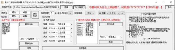 Ȱ˻Ĵ浵޸_Ȱ˻Ĵ浵޸° v1.0.0.5 ɫ-ĵ