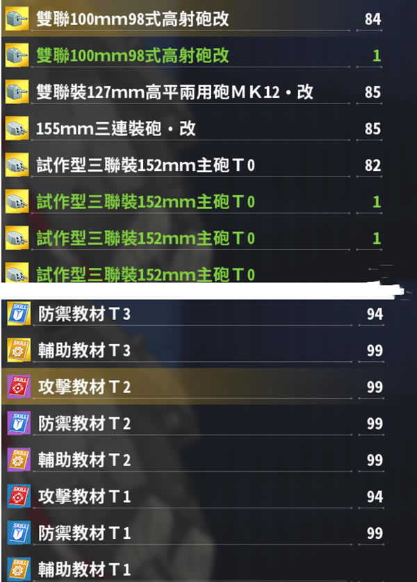 Azur Lane Crosswaveʼ浵_Azur Lane Crosswaveʼ浵 ɫѰ-ĵ