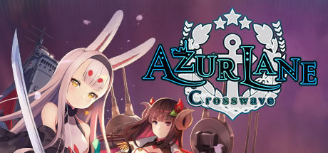 Azur Lane Crosswave浵_Azur Lane Crosswaveȫʼ浵 ɫ-ĵ