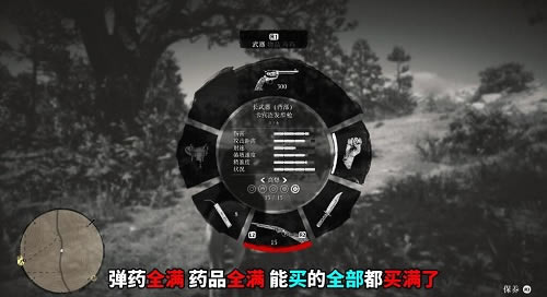 Ұڿ2浵_Ұڿ2޽Ǯɫ浵 v1.0 ɫѰ-ĵ
