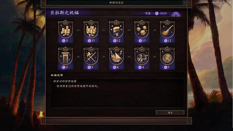 ֮2浵_֮2ȫɾʹ浵 v1.0 bbs321321-ĵ
