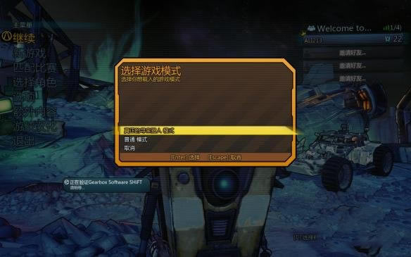 ֮ǰͨش浵_֮ǰ һĿͨش浵 v1.0 ɫѰ-ĵ