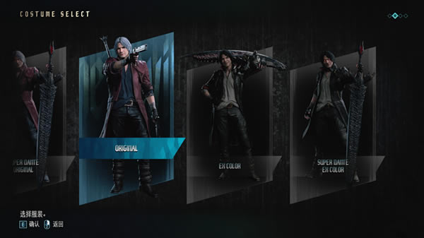 5浵_5Devil May Cry 5浵 ɫѰ-ĵ