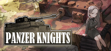 Panzer Knightsѧϰ桿Panzer Knights ɫİ-ĵ