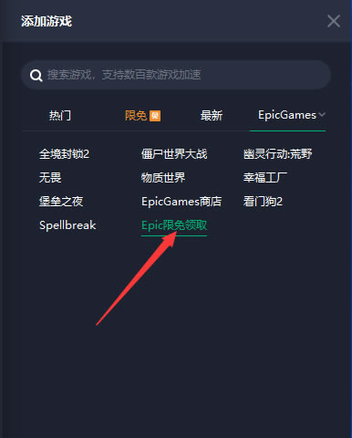 【荣耀战魂学习版】荣耀战魂免费下载 中文学习版-开心电玩