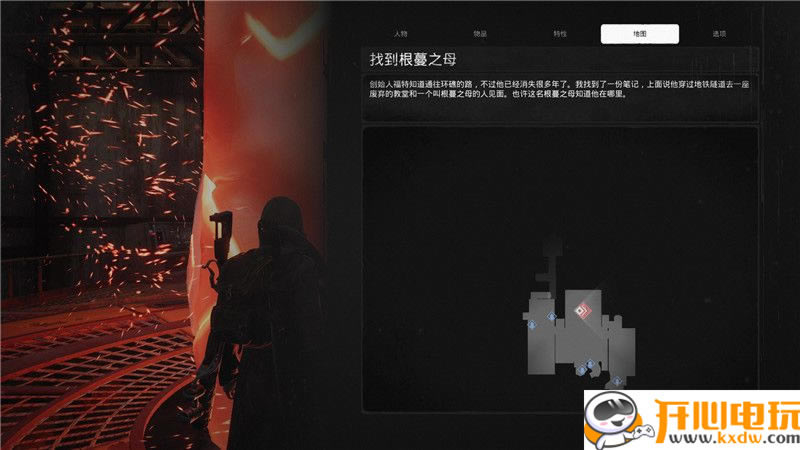 【遗迹灰烬重生学习版下载】遗迹灰烬重生学习版下载(Remnant: From the Ashes) 中文版-开心电玩