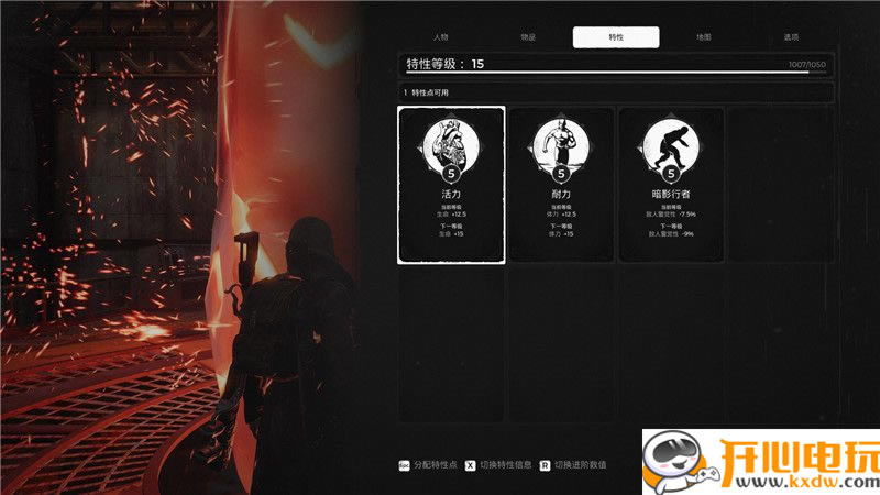 【遗迹灰烬重生学习版下载】遗迹灰烬重生学习版下载(Remnant: From the Ashes) 中文版-开心电玩