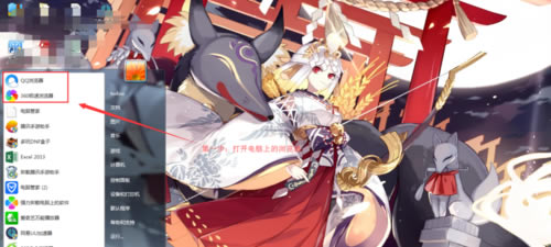 战神4怎么购买