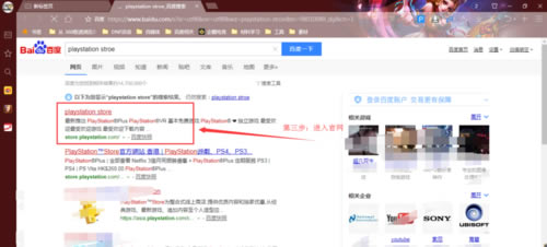 战神4怎么购买