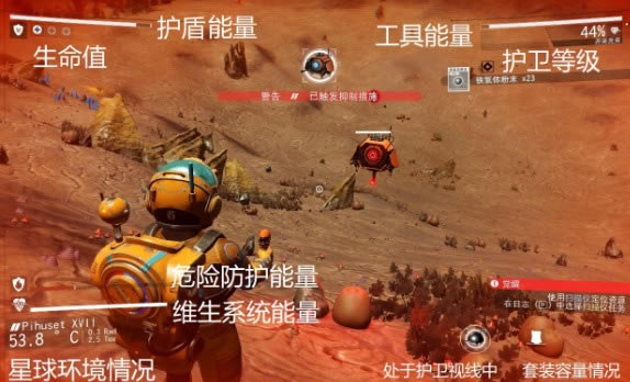 无人深空中文学习版终极指南