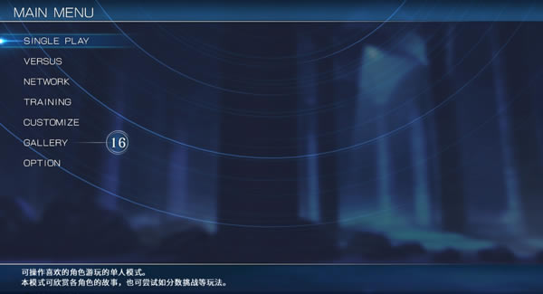 ���¼��񶷣�Type Lumina���İ桿�¼��񶷣�Type Lumina���İ����� ��ɫ�ⰲװ��-���ĵ���