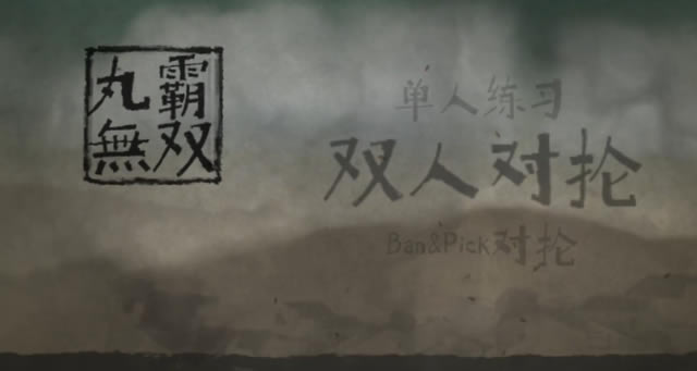 ��Ϸ����1