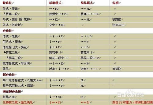 ��ȭ��wing1.9�޵а桿ȭ��wing1.9���� ��ɫ�޵а�(��ȫ������б�)-���ĵ���