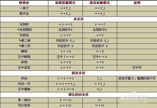 ��ȭ��wing1.9�޵а桿ȭ��wing1.9���� ��ɫ�޵а�(��ȫ������б�)-���ĵ���