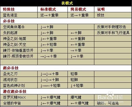 ��ȭ��wing1.9�޵а桿ȭ��wing1.9���� ��ɫ�޵а�(��ȫ������б�)-���ĵ���