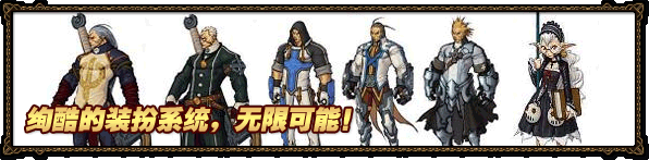 ���³�����ʿ��Ϸ��ɫ5