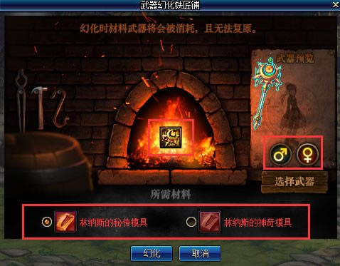 ���³�����ʿ������ۻû�2