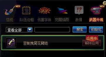 ���³�����ʿ������ۻû�10