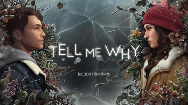 Tell Me WhyĲ_Tell Me Why v2.0 LMAO-ĵ