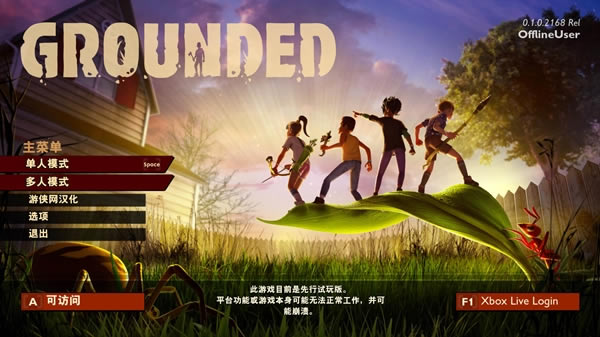 Grounded_Grounded v1.0 LMAO-ĵ