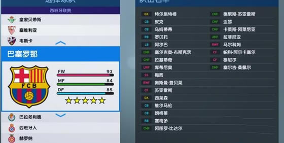 PES2019Ա_PES2019Ա v1.0 °-ĵ