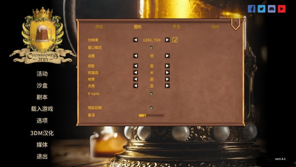 ʮ·Ƶ꺺_ʮ·ƵĲ v1.0 3DM-ĵ