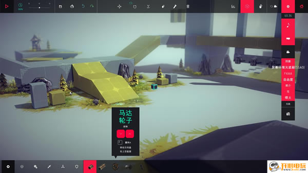 Besiege_Besiege v1.0 ɫѰ-ĵ
