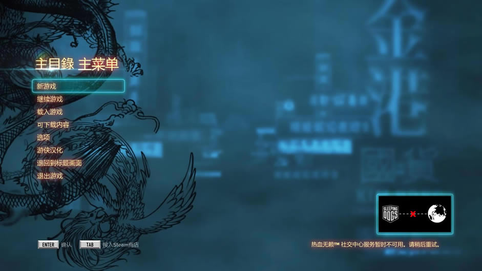 Ѫռ溺_Ѫռ溺steam v10.0 LMAO-ĵ