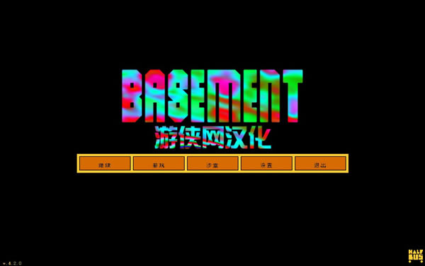 Basement_Basement V1.0 ɫѰ-ĵ