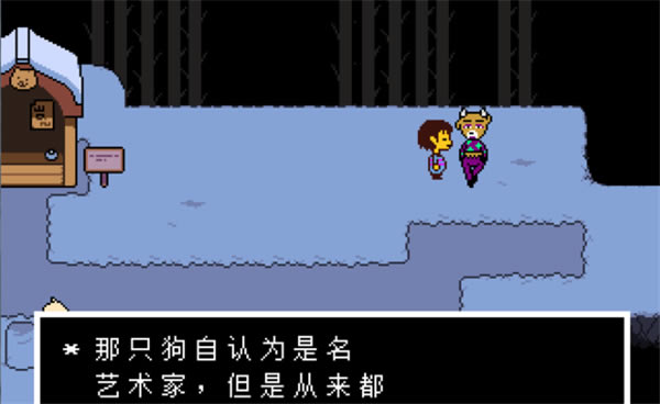 Undertale_Undertalesteam v1.28 ɫ-ĵ