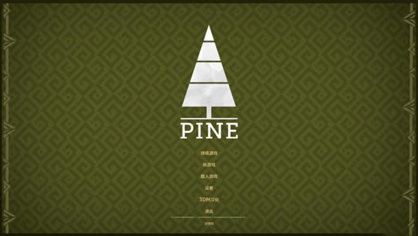 _Pine v2.0 ɫѰ棨3DM飩-ĵ