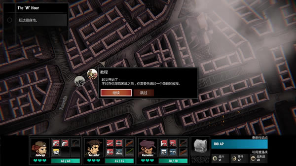 ɳ_ɳWARSAW V1.0 ɫѰ棨LMAO飩-ĵ