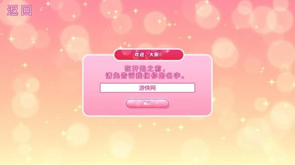 Ұɽ˹У_Ұɽ˹KУ V1.0 LMAO-ĵ