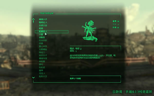 3Ȱ溺_3ȰĲ v1.7 ɫѰ-ĵ