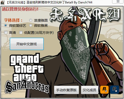 Գʥ˹_Գʥ˹ Beta9 棨Win7/8-ĵ
