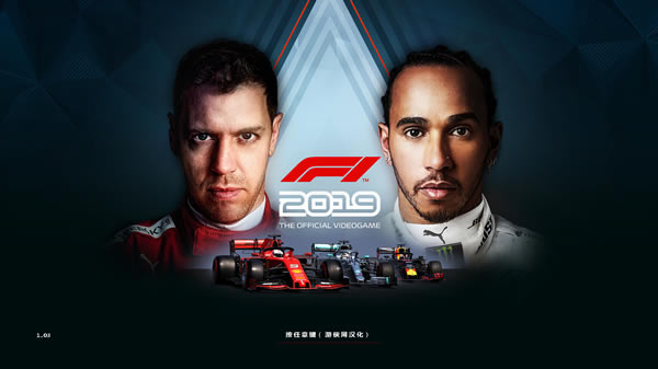 F1 2019_F1 2019 V1.0 LMAO-ĵ