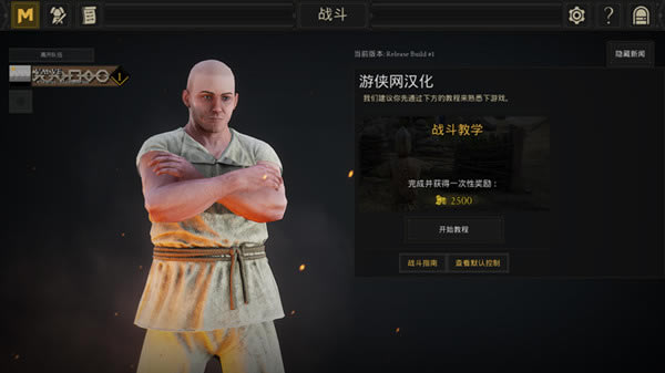 MORDHAU_MORDHAUĺ V1.5 LMAO-ĵ