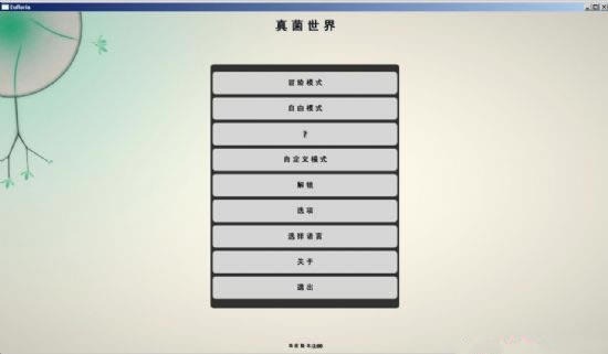 纺_纺 V1.0 3dm-ĵ