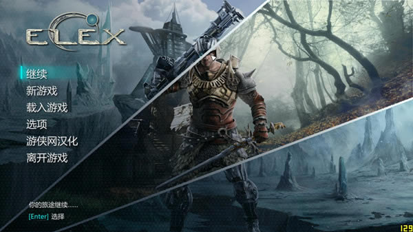 ELEX_ELEX V2.0 LMAO-ĵ