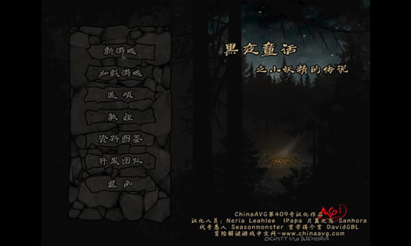 Сĺڰðպ_Сĺڰðպ v1.0 chinaavg-ĵ