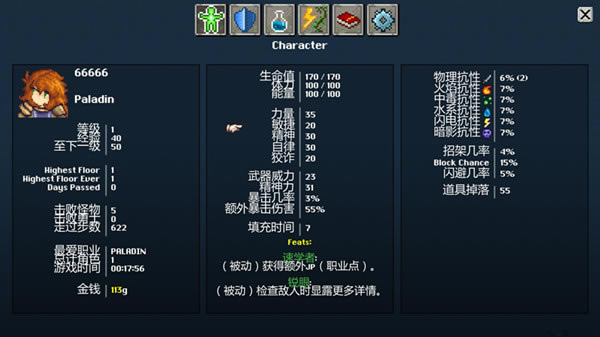 Ẻ_Ẻ v1.0 LMAO-ĵ