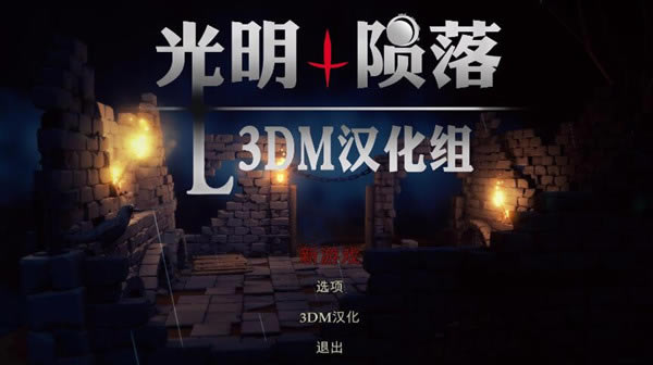 人_ v1.0 3DM-ĵ