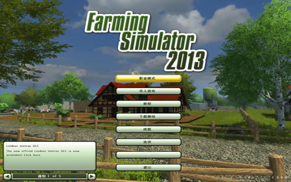 ģũ2013_ģũ2013ĺ V1.0 -ĵ