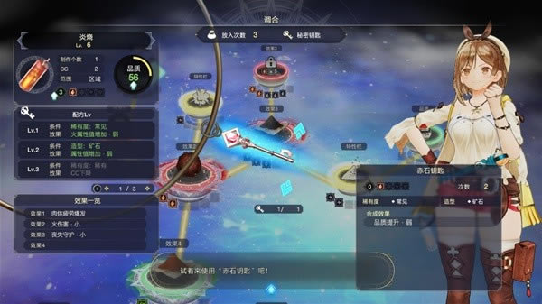 ��ɯ�����𹤷�3ѧϰ��ٶ�����Ϸ�淨5