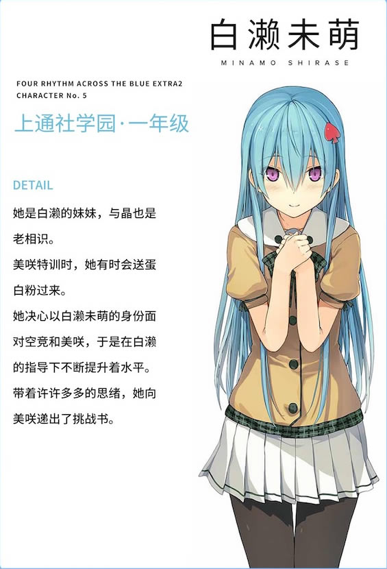 ��֮�˷���������EXTRA2�ƽ���ɫ�趨4