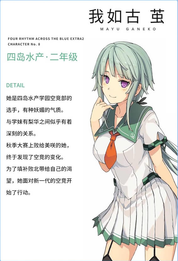 ��֮�˷���������EXTRA2�ƽ���ɫ�趨6