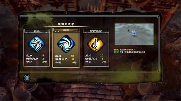 ����������;��ɫ���츳��������淨2