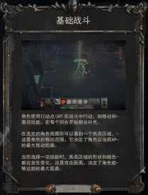 ��Ϸ���Խ�ͼ1