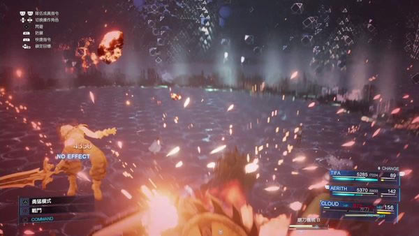 最终幻想7重制过渡版四大必学敌方招式推荐1