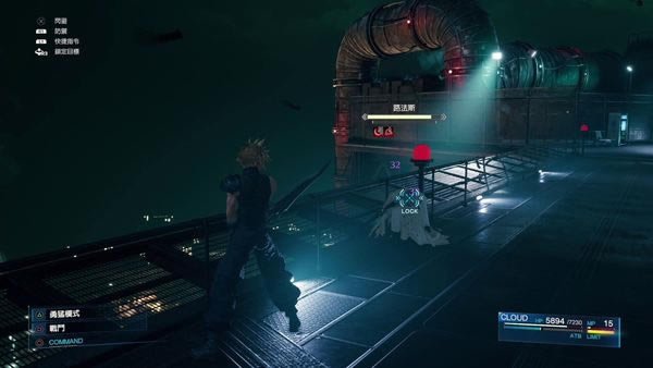 最终幻想7重制过渡版四大必学敌方招式推荐4